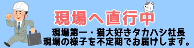 電話でのお問合わせ