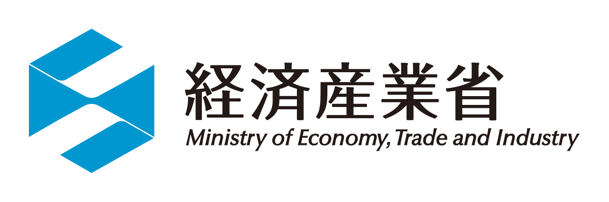 経済産業省ウェブサイト